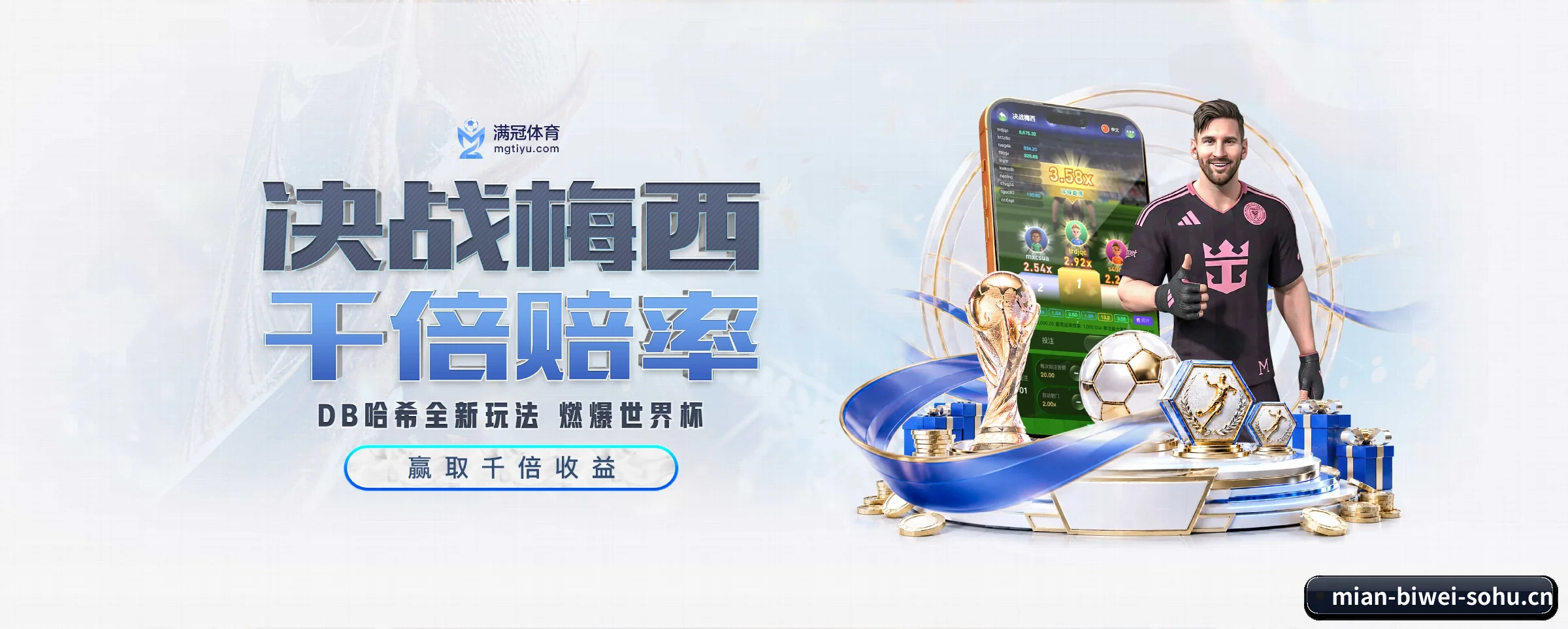必威体育五大核心频道，全面承载赛事直播与即时比分